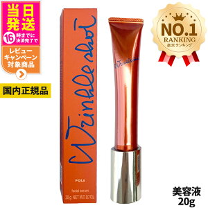 Ki POLA |[ NVbg fBJ Z N 20g /30g 򕔊Oi VP et ACN[ XLPA 