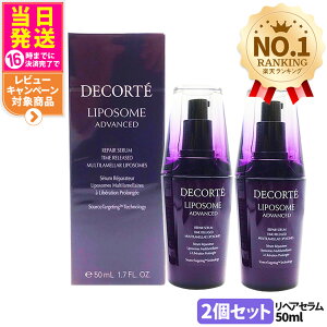 y2Zbg KizRXfRe |\[ AhoXg yAZ 50ml COSME DECORTE 