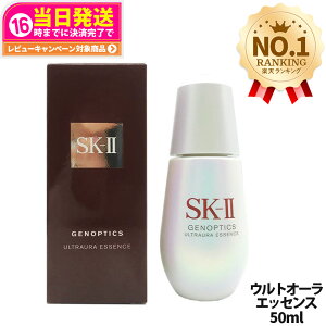 y2024N KizSK2 SK-II GXP[c[ WFmveBNX EgI[ GbZX 50mL et SK-2 SKII se et XLPA Eg I[ I[GbZX av[g 