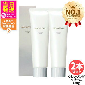 �y2�Z�b�g �������K�i�z�~�L���g �R�X���e�B�b�N�X �N�����W���O�N���[�� 120g MIKIMOTO ���C�N���Ƃ� �N���[���� ���C�N�I�t ���邨�� �ӂ��Ƃ� �􂢗��� �X�L���P�A ��������