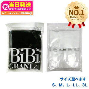 GiWbN nC\bNX bibi \bNX AeB[{nC\bNX 2Zbg #ubN #zCg jp BiBI hi[W \bNX nCT|[g n r ԊO ۉ  