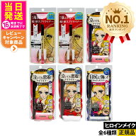 ヒロインメイク スムースリキッドアイライナー スーパーキープ 0.4ml 01 漆黒ブラック 02 ビターブラウン…