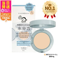【選べる 国内正規品】乾燥さん 水分力スキンケアクッションファンデーション/保湿力スキンケアバームフ…