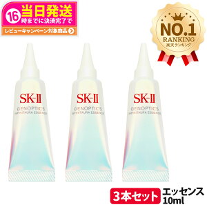 �y3�{�Z�b�g 25�N��/26�N�����zSK-II SK2 SK-2 �G�X�P�[�c�[ �V���� �W�F�m�v�e�B�N�X �C���t�B�j�b�g�I�[�� �G�b�Z���X 10ml ���e�t ��p�z���C�g�j���O���e�t �������~�j�T�C�Y ��򕔊O�i ���{