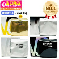 【ロットNoあり 正規品】V3ファンデーション 本体/詰め替え用 15g エキサイティング シャイニング ブリリ…