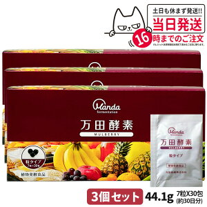 �y���I�ōő�100%�|�C���g�o�b�N�z�y��ޑI�ׂ� 3�Z�b�g�z���c�y�f ���^�C�v �W���W���[ �X�^���_�[�h �}���x���[ ���� 7��×30�� ��30���� ���R���y�H�i �A�����y �y�f�T�v�� ���y�y�f ���N