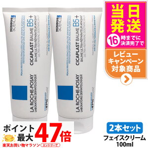 �y2�Z�b�g�z�����b�V���|�[ �V�J�v���X�g �o�[�� B5+ 100ml ������ �q���� LA ROCHE POSAY �N���[�� ������ �g���u���� ��炬�� ���r�� ���o���A �ێ� �ې� �t�F�C�X�P�A �{�f�B�P�A �_�[�}�R�X