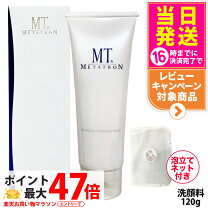 楽天市場】mt フェイシャル フォアミング ウォッシュの通販