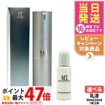 楽天市場】メタトロン エマルジョンの通販
