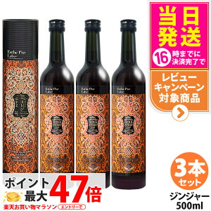 エステプロラボ 酵素ドリンク」の人気商品一覧・価格比較 - 価格.com