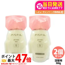 楽天市場】ゲルクリーム レステモ 詰め替えの通販
