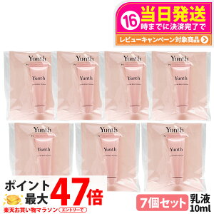 �y7�Z�b�g�E�������K�i�zYunth �����X ��VC�z���C�g���t 10ml �ێ����t ���r�^�~��C�z�� �X�L���P�A ���邨�� ������ �q���� �ێ��P�A �������T�C�Y ��������