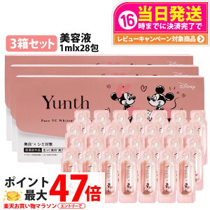 �y3���Z�b�g �������K�i�zYunth �����X ���r�^�~��C�������e�t 1ml×28�� �~�b�L��&�~��� ���ʌ��� �������e�t ��s���e�t �u�[�X�^�[ �ь� �p���x���t���[ �A���R�[���t���[ ������ ���Z�x �A