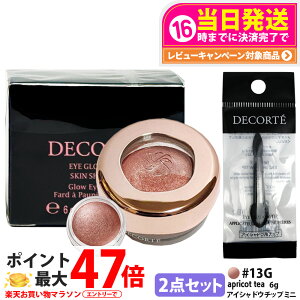 �y2�_�Z�b�g�E�������K�i�z�R�X���f�R���e �A�C�O���E�W�F�� �X�L���V���h�E 6g #13G apricot tea + �A�C�V���h�E �`�b�v �~�j 1�� �N���[���A�C�V���h�E �A�C�V���h�E ���C�N�A�b�v �A�C�J���[ 