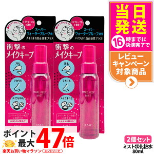 2ZbgyKizKOSE R[Z[ CN L[v~Xg EX+ 80ml  CNh~ RXjGX [V 