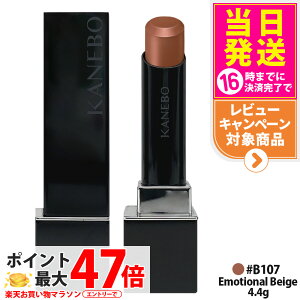 �y�������K�i�z�J�l�{�E ���[�W���X�^�[�u���[�Y 4.4g ���g #B107 Emotional Beige �J�l�{�E���g ���[�W�� ���b�v �����ɂ��� �O�P�A �ێ� ROUGE STAR BREATHE KANEBO ��������