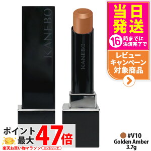 �y�������K�i�z�J�l�{�E ���[�W���X�^�[�u���[�Y 4.4g ���g#V10 Golden Amber �J�l�{�E���g ���[�W�� ���b�v �����ɂ��� �O�P�A �ێ� ROUGE STAR BREATHE KANEBO ��������
