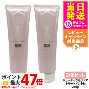 �y2�{�Z�b�g�z�J�l�{�E �g���j�[ �L���[�e�B�N�����y�A�g���[�g�����g M 240g �w�A�P�A �������� �w�A�p�b�N �g���[�g�����g ��C KANEBO ��������