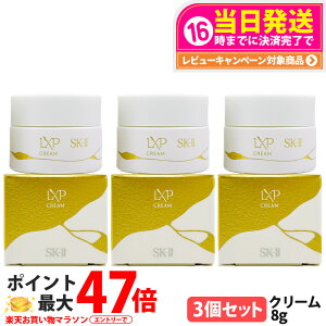 �y3�Z�b�g�E�������K�i�zSK2 SK-II �G�X�P�[�c�[ LXP ���p�� �N���[�� 8g ���@�\�N���[�� �t�F�C�X�N���[�� sk2 �}�b�N�X�t�@�N�^�[ �X�L���P�A ������ �ێ� �������� �������Z�b�g ��������