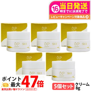 �y5�Z�b�g�E�������K�i�zSK2 SK-II �G�X�P�[�c�[ LXP ���p�� �N���[�� 8g ���@�\�N���[�� �t�F�C�X�N���[�� sk2 �}�b�N�X�t�@�N�^�[ �X�L���P�A ������ �ێ� �������� �������Z�b�g ��������
