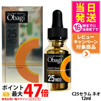 楽天市場】オバジc25セラムネオ （美容液） 12mlの通販