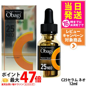 オバジc25」の人気商品一覧・価格比較 - 価格.com