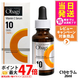 �y�������K�i�E���j���[�A���z�I�o�W C10 ���[�W�T�C�Y 26ml ���e�t �r�^�~��C�U���� �ь��P�A �����ݑ΍� �ێ� ���̃L�� �U���� �X�L���P�A ���[�g���� Obagi ��������