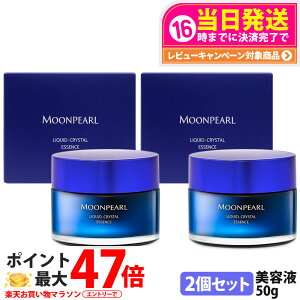 �y2�Z�b�g�z�~�L���g ���[���p�[�� ���L�b�h-�N���X�^�� �G�b�Z���X a 50g ���e ���e�t �t�F�C�X���e�t �X�L���P�A �����Ƃ� ���� ���邨�� �ێ� ������ �����F MIKIMOTO COSMETICS ��������