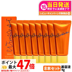 �y8�{�Z�b�g�E�������K�i�zPOLA �|�[�� �����N���V���b�g ���f�B�J�� �Z���� N 4g �~�j�T�C�Y �V�����P ���e�t �A�C�N���[�� �X�L���P�A �������T�C�Y �T���v�� ��򕔊O�i ��������