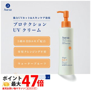 �A�N�[�Y ���Ă��~�� UV �v���e�N�V���� UV�N���[�� 140g�@SPF50+ PA++++���O���@�S�g�@���Ă��h�~ �@�����F �p���x���t���[ ������ �S�g�ɂ��g������Ă��~�� ��̓� �v���[���g �M�t�g ���蕨�@