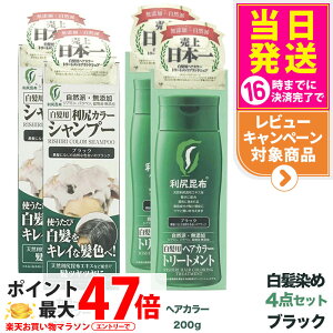 y4_Zbgzs[ Kz KJ[Vv[ ubN 200ml×2 + wAJ[g[gg ubN 200g×2@Y@p@ jp KzGLX ߂Ȃ 