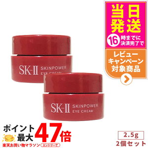 y2ZbgE2024N9EKizSK2 GXP[c[ XLp[ AC N[ 2.5g sk-2 skii/ SK-II se }bNXt@N^[ ACN[ ێ ϐ RX iڂƗpN[j 