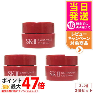 y3ZbgE2024N9EKizSK2 GXP[c[ XLp[ AC N[ 2.5g sk-2 skii/ SK-II se }bNXt@N^[ ACN[ ێ ϐ RX iڂƗpN[j 