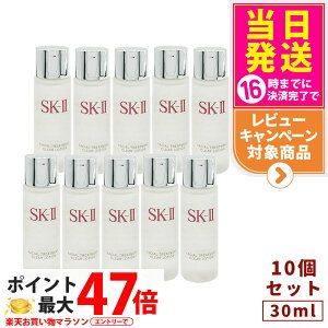 y10ZbgE2025NEKizSK2 GXP[c[ tFCV g[gg NA [V 30ml SK-II SK2 ϐ ӂƂpϐ NA f xXgZ[ ێ v[g 