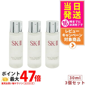 y3ZbgEKiE2025NzSK-II GXP[c[ tFCVg[gg NA[V 30ml ӂƂpϐ SK-2 SK2 skii se }bNXt@N^[ v[g  ~j