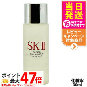 y2025N KizSK2 GXP[c[ tFCV g[gg GbZX 30ml SK-II SK2 ϐ NA f xXgZ[ ێ v[g 