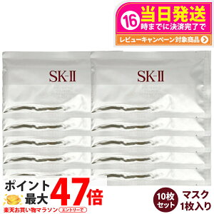 y10Zbg KizSK2 SK-II sk2 zCgjO \[X _[EoCo }XN 1 et   ێ 