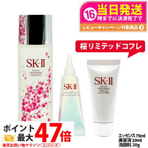 ジェノプティクス インフィニットオーラ エッセンス 75」の人気商品 