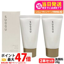 楽天市場】SQ（スキンケア｜美容・コスメ・香水）の通販