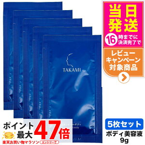 �y�������K�i�zTAKAMI �^�J�~�XSP�{�f�B �{�f�B�p�p�����e�t 1�� 9g �p�� �P�A �X�L���P�A �� �ێ� ��������
