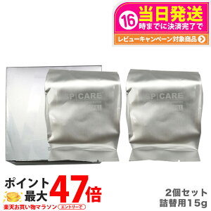 ybgNo̐Kiz 2Zbg XsPA V3 VCjO t@f[V XsPA tB l֗p 15g ptt SPICARE SPF37 v3t@f[V NbVt@f[V nsv