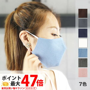 }XN 􂦂}XN }XNJ[ ̌^ z AWX^[t Ђ R 􂦂 1 ʃTCY Rbg100% jp z}XN F sb^}XN sN ubN x[W O