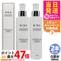 楽天市場】vos vbソリューションの通販