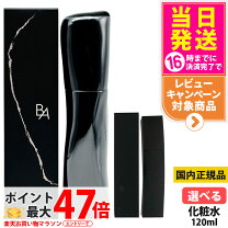 楽天市場】ba ザ ローションの通販