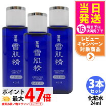 楽天市場】雪肌精エンリッチセットの通販