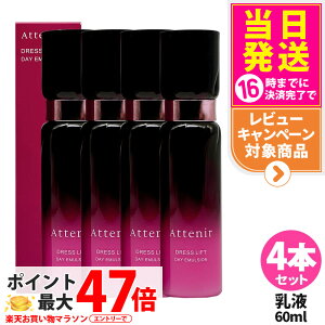 �y4�{�Z�b�g �������K�i�zAttenir �A�e�j�A �h���X���t�g �f�C�G�}���W���� �����p ���t 60mL ������ �ێ����t �A���R�[���t���[ ���� �A���} ���e���t ���j���[�A�� ��򕔊O�i ��������