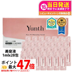 yKizYunth X r^~C et 1ml 28 et Zx ێ rh~ et  h ь AR[t[  XLPA 