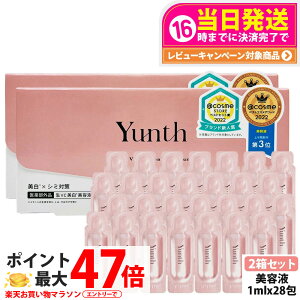 y2Zbg KizYunth X r^~C et 1ml 28 et Zx ێ rh~ et  h ь AR[t[  XLPA 