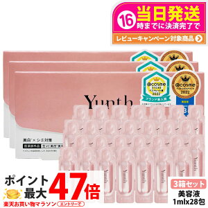 y3Zbg KizYunth X r^~C et 1ml 28 et Zx ێ rh~ et  h ь AR[t[  XLPA 