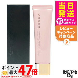 yKizSUQQU XbN g[gg Z vC}[ SPF15 PA+ 30g ωn Ă~ ₯~ UVPA 